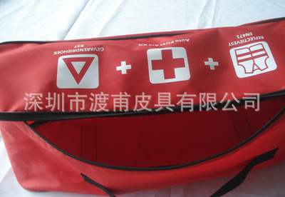 深圳厂家直销 高品质牛津布救援救灾与汽车医疗包解决方案