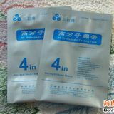 专业供应彩印铝箔袋、医用铝箔袋与镀铝袋 苏州新景包装材料有限公司的医用包装解决方案